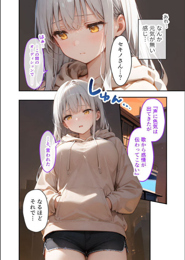 VIP限定 SEXバーへようこそ モザイク版_6枚目の画像